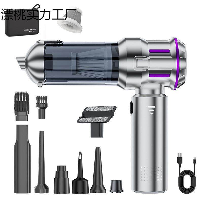 车载吸尘器无刷电机手持吸尘器鼓风机便携式吹尘机四合一热销,农机/农具/农膜,播种栽苗器/地膜机,淘宝优惠券,粉丝福利购,淘宝优惠卷