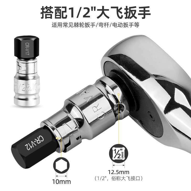 14件内六角套筒批头套装 风炮电动扳手内六方头套筒H6H8H10H12H14