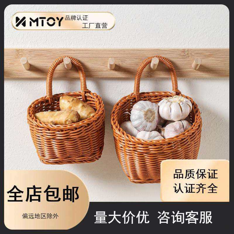 MTOY姜蒜收纳筐厨房小挂篮墙上置物筐放葱生姜大蒜手工编织篮子,农机/农具/农膜,播种栽苗器/地膜机,淘宝优惠券,粉丝福利购,淘宝优惠卷