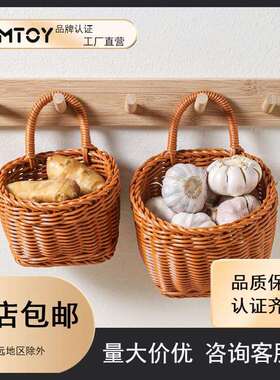 MTOY姜蒜收纳筐厨房小挂篮墙上置物筐放葱生姜大蒜手工编织篮子