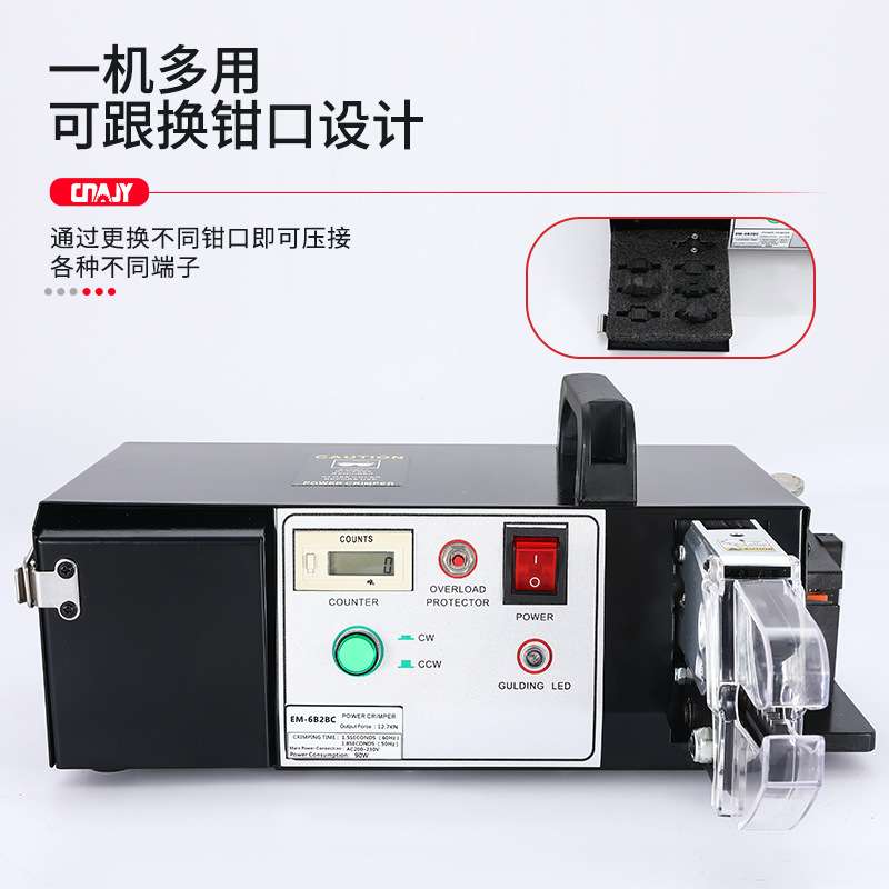 工厂直销EM6B2电动压线钳多功能剥剪线压接钳端子机便捷式端子机