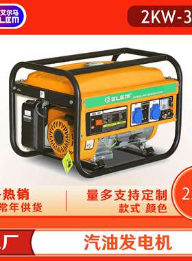 便携式汽油发电机2000瓦2KW3000w220v小型3kw2200w2800w220伏单相
