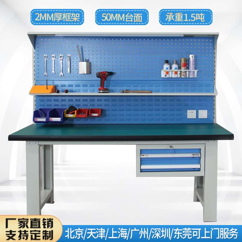 工业级重型钳工台防静电工作台车间操作台维修台检验台电工垒德株