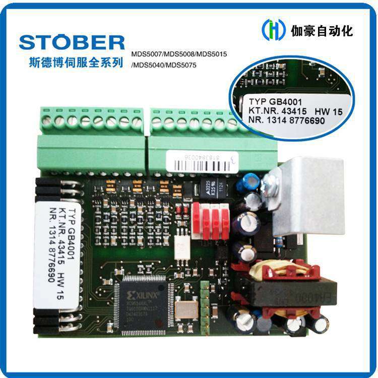 维修斯德博伺服驱动器MDS5075A/L 显示故障代码 上电无显示