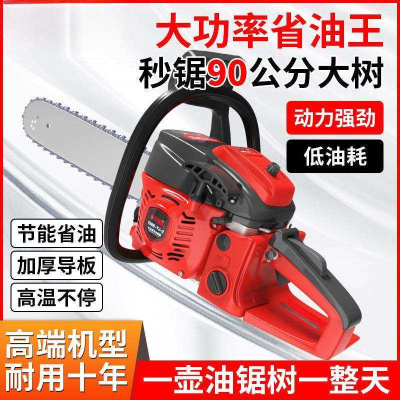 油锯伐木锯小型家用电锯手持18寸20寸大功率砍树四冲程汽油锯,农机/农具/农膜,播种栽苗器/地膜机,淘宝优惠券,粉丝福利购,淘宝优惠卷