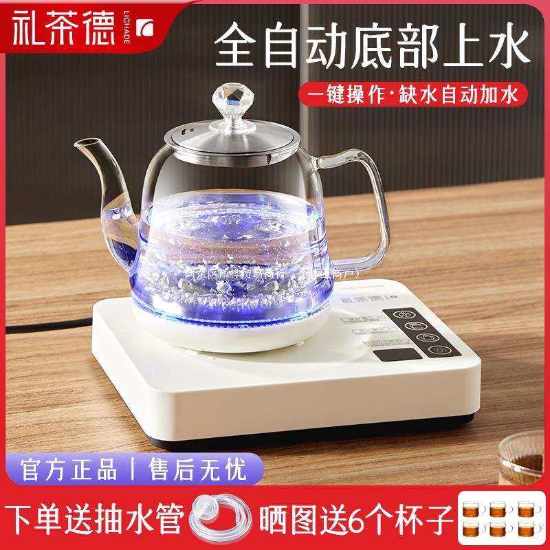 全自动上水壶电热烧水壶茶台一体机家用煮茶具器泡茶保温养生,农机/农具/农膜,播种栽苗器/地膜机,淘宝优惠券,粉丝福利购,淘宝优惠卷