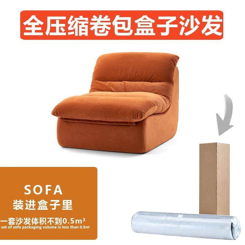 外贸懒人沙发小户型客厅我是阳台真空压缩休闲椅奶油单人小沙发,农机/农具/农膜,播种栽苗器/地膜机,淘宝优惠券,粉丝福利购,淘宝优惠卷
