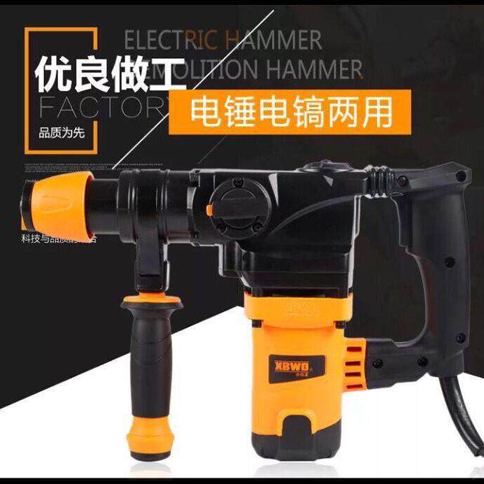 小霸王工业级28电锤电镐两用大功率冲击钻两用多功能家用电动工具,农机/农具/农膜,播种栽苗器/地膜机,淘宝优惠券,粉丝福利购,淘宝优惠卷