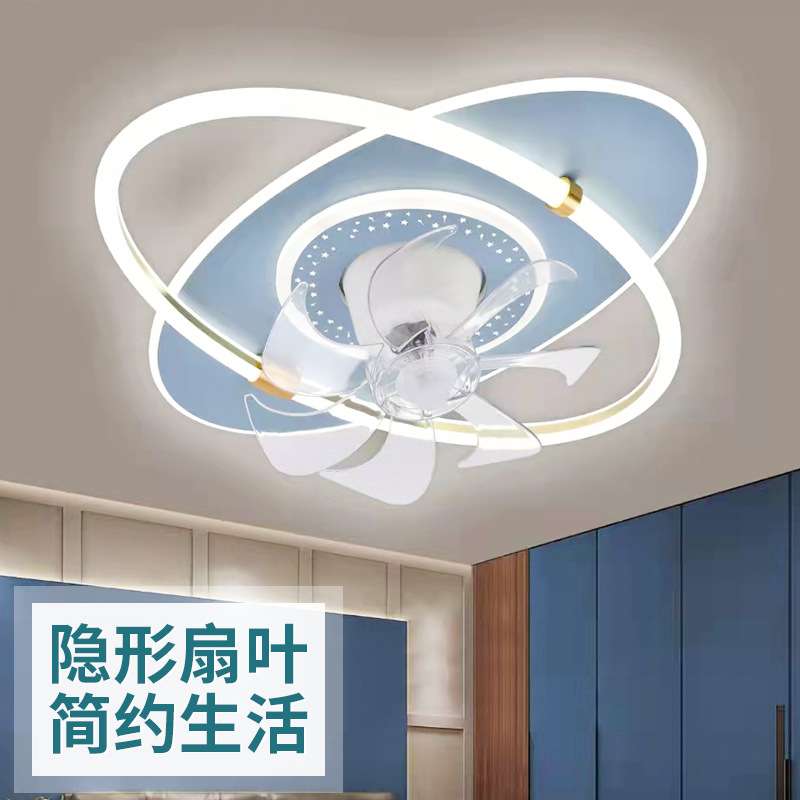 灯扇客厅静音北欧隐形风扇灯摇头清凉电风扇卧室灯无叶简约风