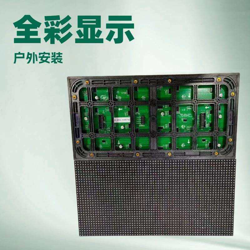 前维护电子led单元板p5全彩led显示屏单双面前翻led广告屏高亮度,农机/农具/农膜,播种栽苗器/地膜机,淘宝优惠券,粉丝福利购,淘宝优惠卷