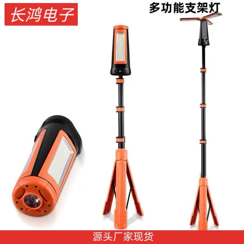 跨境新款三页2m支架式露营灯强光4500LM充电9000毫安长续航工作灯