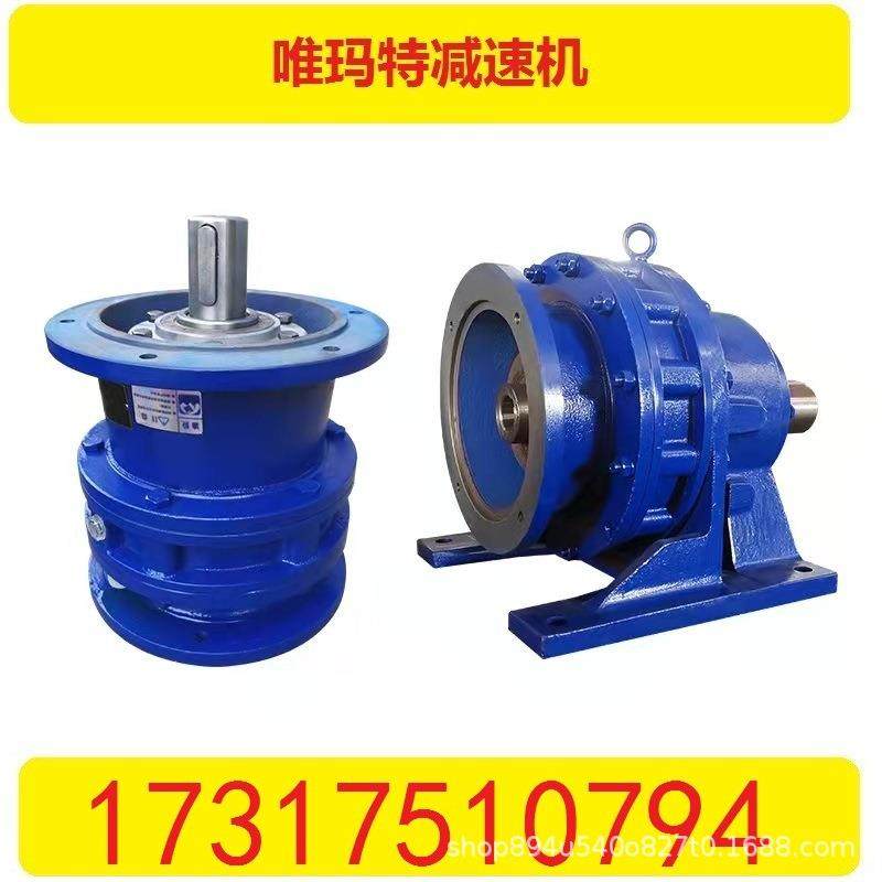 BLD1-29-1.1KW速比i=等于摆线减速器BLD摆线减速机BLD1,农机/农具/农膜,播种栽苗器/地膜机,淘宝优惠券,粉丝福利购,淘宝优惠卷