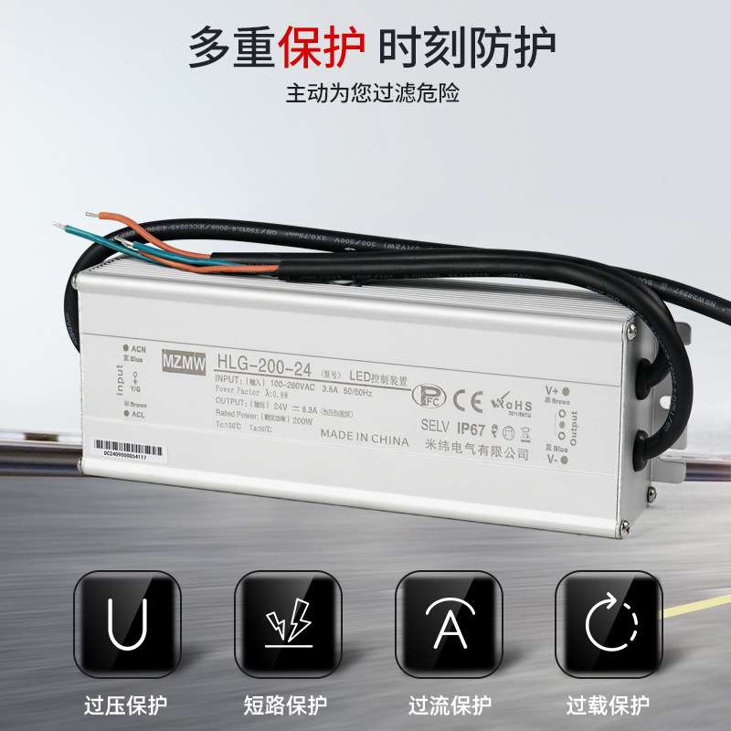 100-260VAC宽电压输入12V24V36V48V直流变 IP67防水开关电源带PFC