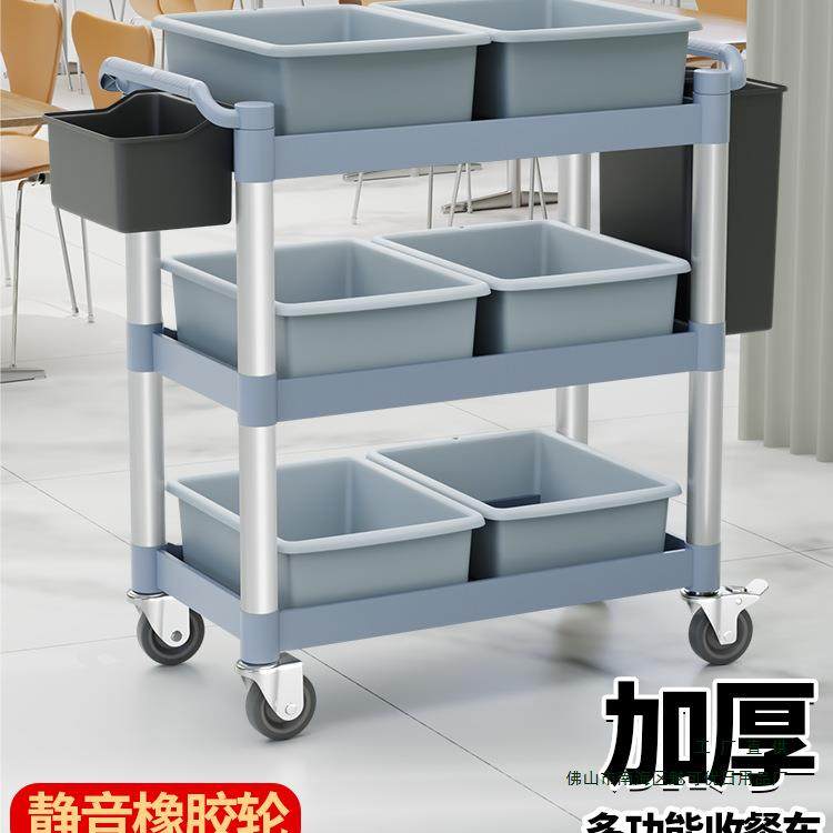 酒店餐饮收餐车商用餐厅移动饭店三层收碗碟撤台收集车送餐小推车,农机/农具/农膜,播种栽苗器/地膜机,淘宝优惠券,粉丝福利购,淘宝优惠卷