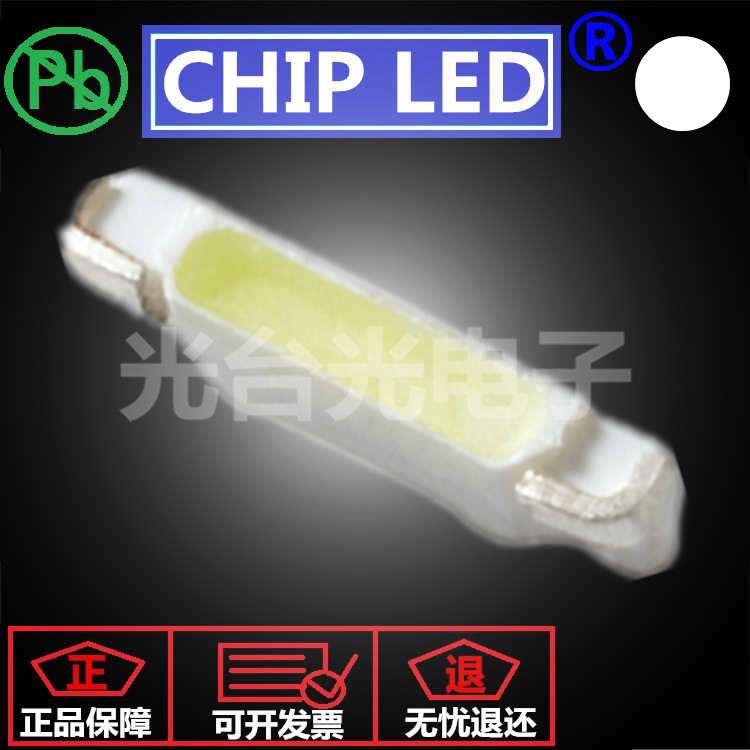 020 侧面led灯珠贴片灯光源白色白光3806侧面高亮发光二极管灯smd