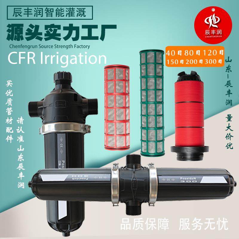 T型H型滴灌灌溉叠片过滤器可拆洗管道网式过滤网农业微喷园林系统,农机/农具/农膜,播种栽苗器/地膜机,淘宝优惠券,粉丝福利购,淘宝优惠卷