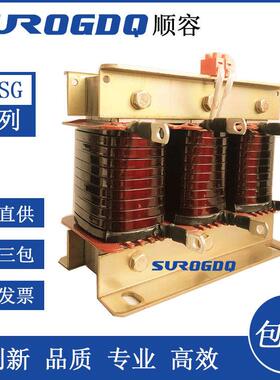 九顿-三相串联滤波电抗器-顺容5-120kvar电力电容器专用工频电源