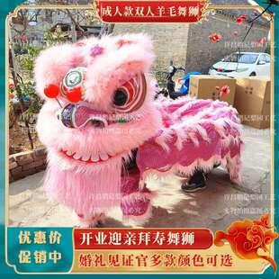 舞狮狮子道具南狮醒狮成人双人羊毛狮全套狮子头开业迎亲拜寿表演