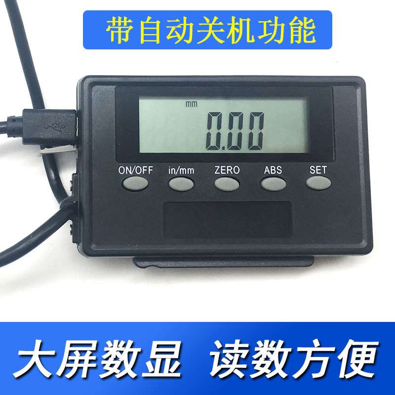 SHAHE/三和数显标尺150 200 300mm ZD250铝合金横竖两用电子标尺