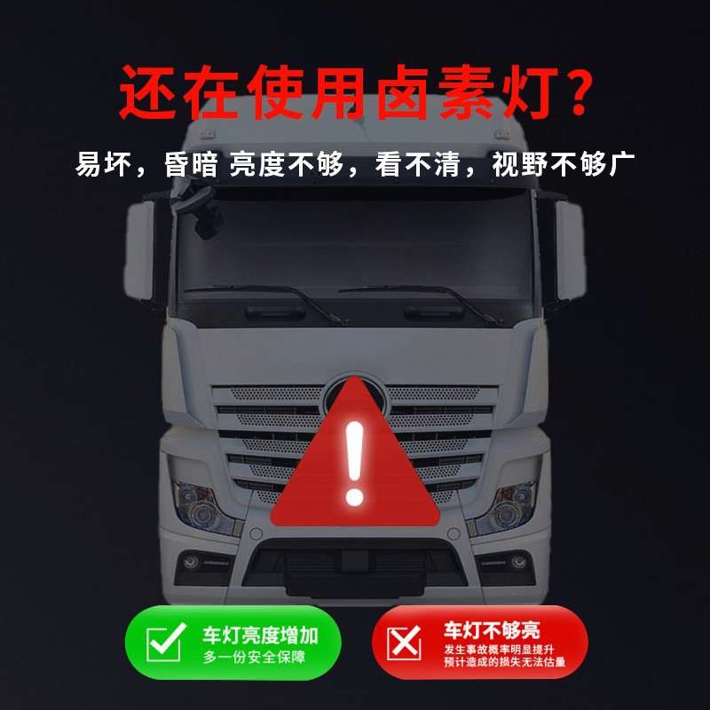 汽车led大灯前照灯H1灯泡H7大灯 H4一体自带解码改装汽车LED车灯