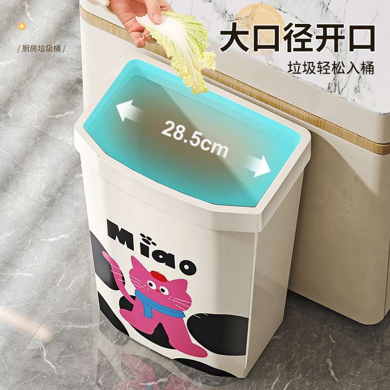 高筒高颜值客厅专用方形2024弯腰家用免厨房大容量垃圾桶大号新款
