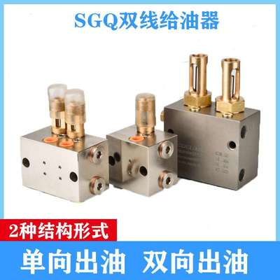 建河促销润滑配件10兆帕多给油孔数量双线给油器双线供油器分配器
