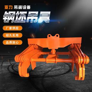 钢坯吊具厂家生产耐高温钢坯夹具起重吊具方坯板坯夹钳吊钳