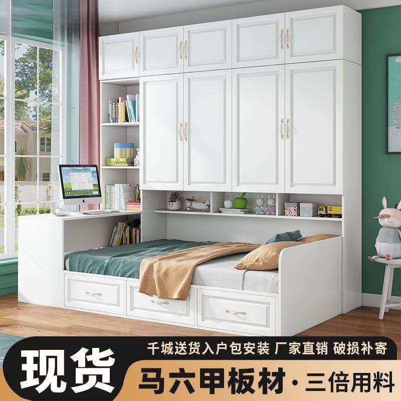 榻榻米床柜一体小户型儿童床多功能卧室家用储物柜子组合衣柜床,农机/农具/农膜,播种栽苗器/地膜机,淘宝优惠券,粉丝福利购,淘宝优惠卷