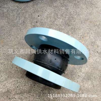 灰泥浆橡胶挠性接头 橡胶减震接头 水泥浆液橡胶软接头柔性膨胀节