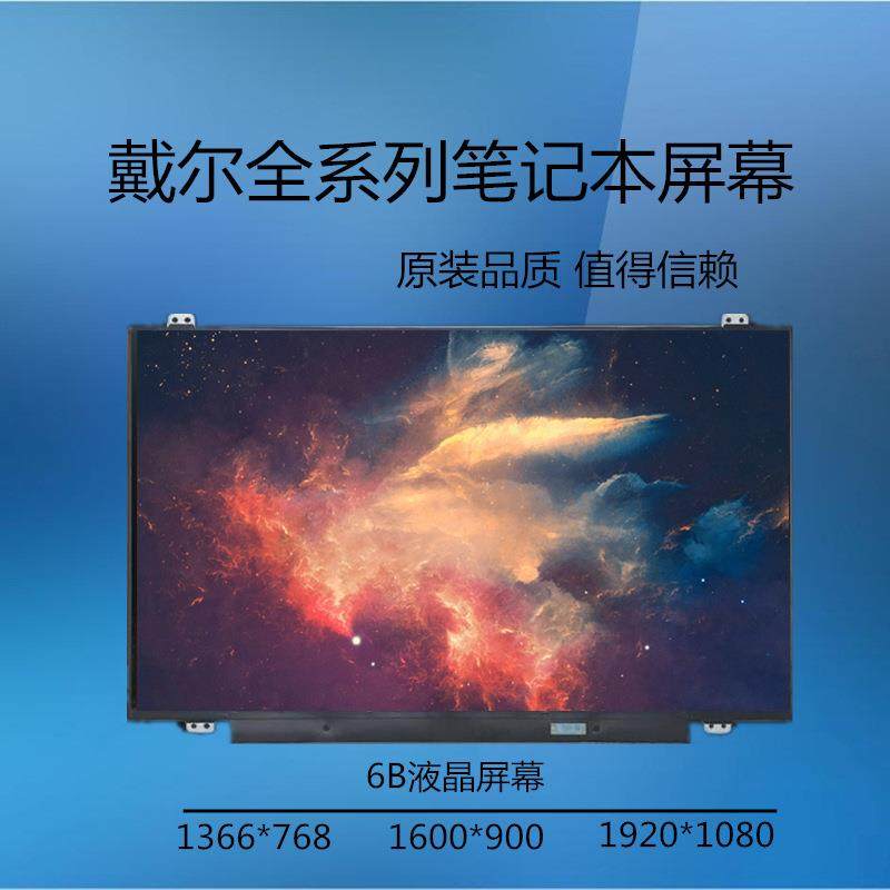 车载、平板、DVD、广告机 133 普清、高清 1920*1080 液晶屏,农机/农具/农膜,播种栽苗器/地膜机,淘宝优惠券,粉丝福利购,淘宝优惠卷