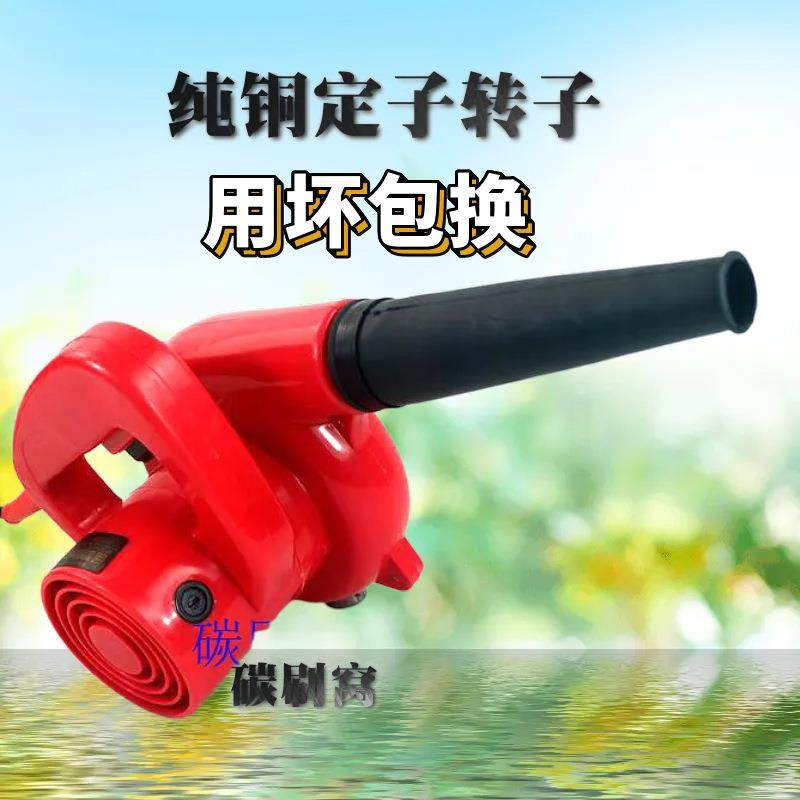 小型鼓风机家装除尘器吹灰机电脑烧烤吹风机吸尘器220V家用鼓吹风,农机/农具/农膜,播种栽苗器/地膜机,淘宝优惠券,粉丝福利购,淘宝优惠卷