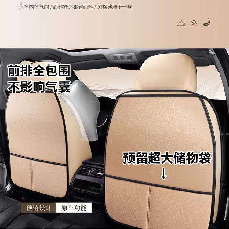 御捷富路雷丁丽驰时风专用老年代步电动轿车坐垫四轮汽车亚麻座套