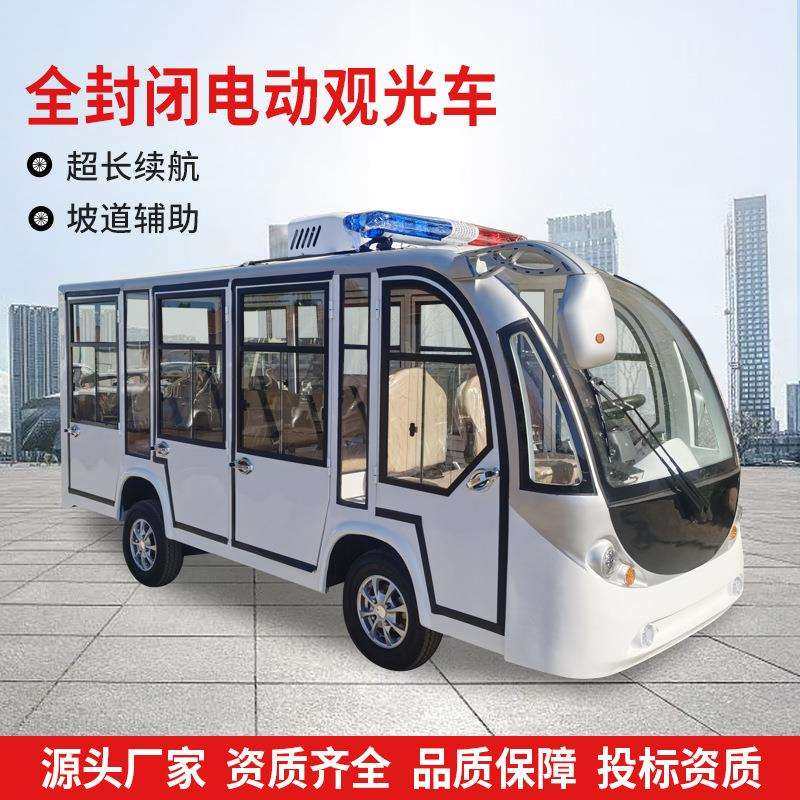 电动四轮观光车新款酒店园区摆渡看房车全封闭景区旅游观光车厂家,农机/农具/农膜,播种栽苗器/地膜机,淘宝优惠券,粉丝福利购,淘宝优惠卷