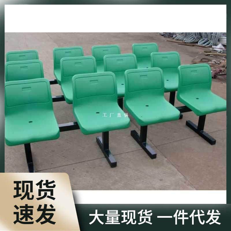 排椅篮球场户外休息座椅学校操场看台椅体育场室内凳子机场等候椅,农机/农具/农膜,播种栽苗器/地膜机,淘宝优惠券,粉丝福利购,淘宝优惠卷