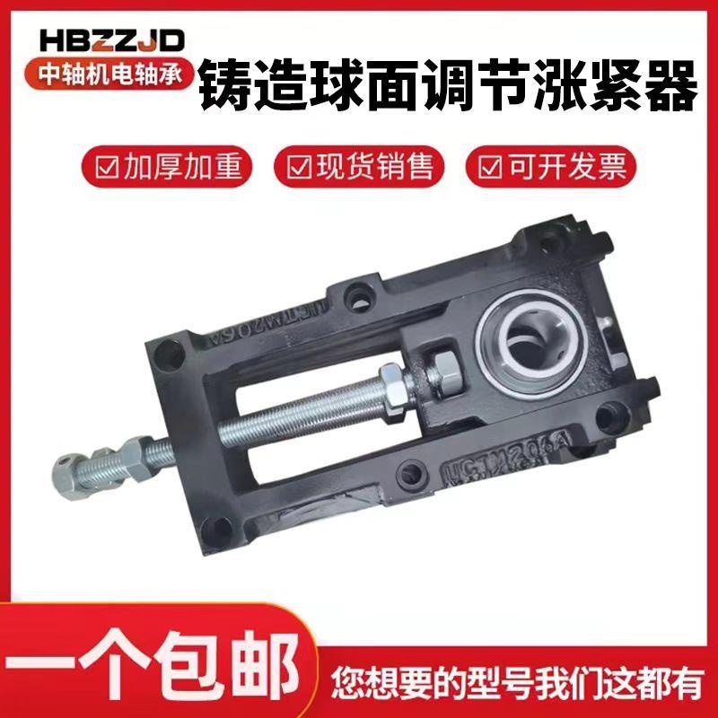 可调节滑动轴承座UM204 205 206B 207 208 209 210 212AB