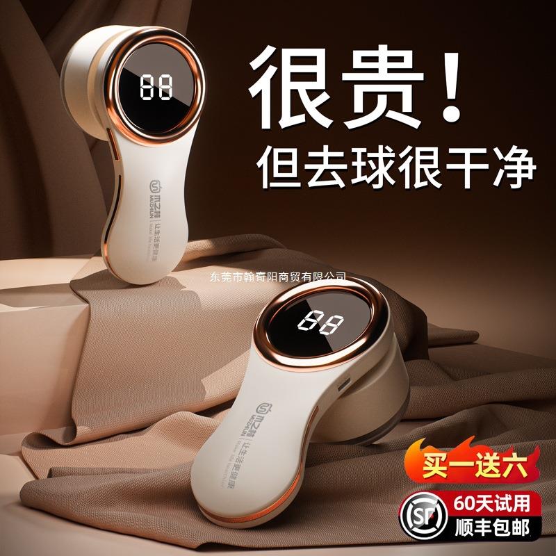 毛球修剪器剃毛器衣服起球去球器家用打刮除毛器去除球神器