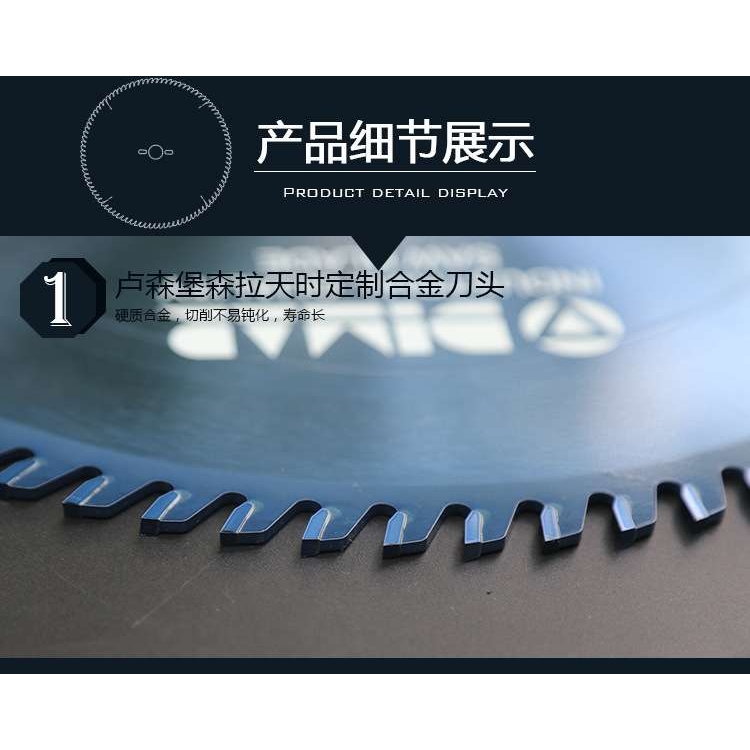 以色列大马锯片DIMAR实木推台锯锯片电子锯锯片开料锯锯片