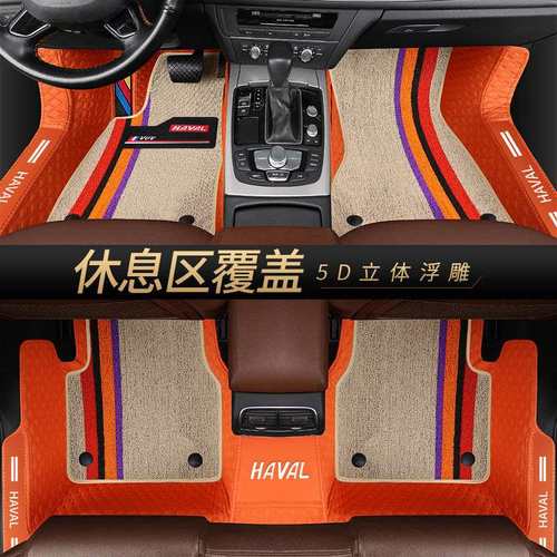 Q2R哈弗H6 H4 M6 h2 H7 H1 H5 F7 F5初恋大狗赤兔