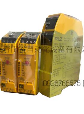 PiLZ皮尔兹安全继电器PNOZ S4C751104 750104 750134 S4.1 750124