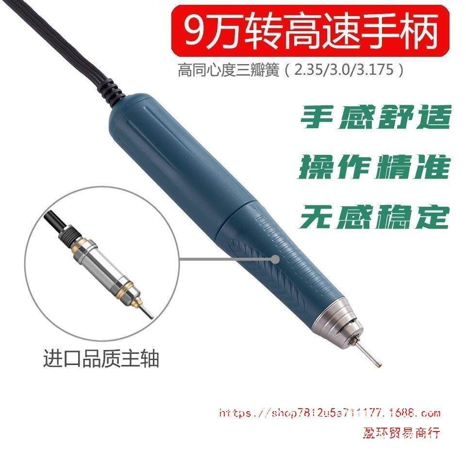 攻玉无碳刷9万双卡103L手柄电子笔牙机雕刻打磨机手持笔通用无刷