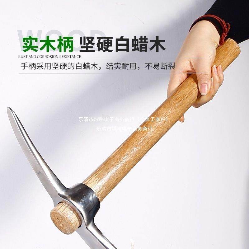 不锈钢十字镐家用小洋镐户外登山挖土挖树根农具羊角锄头一体冰镐,农机/农具/农膜,播种栽苗器/地膜机,淘宝优惠券,粉丝福利购,淘宝优惠卷