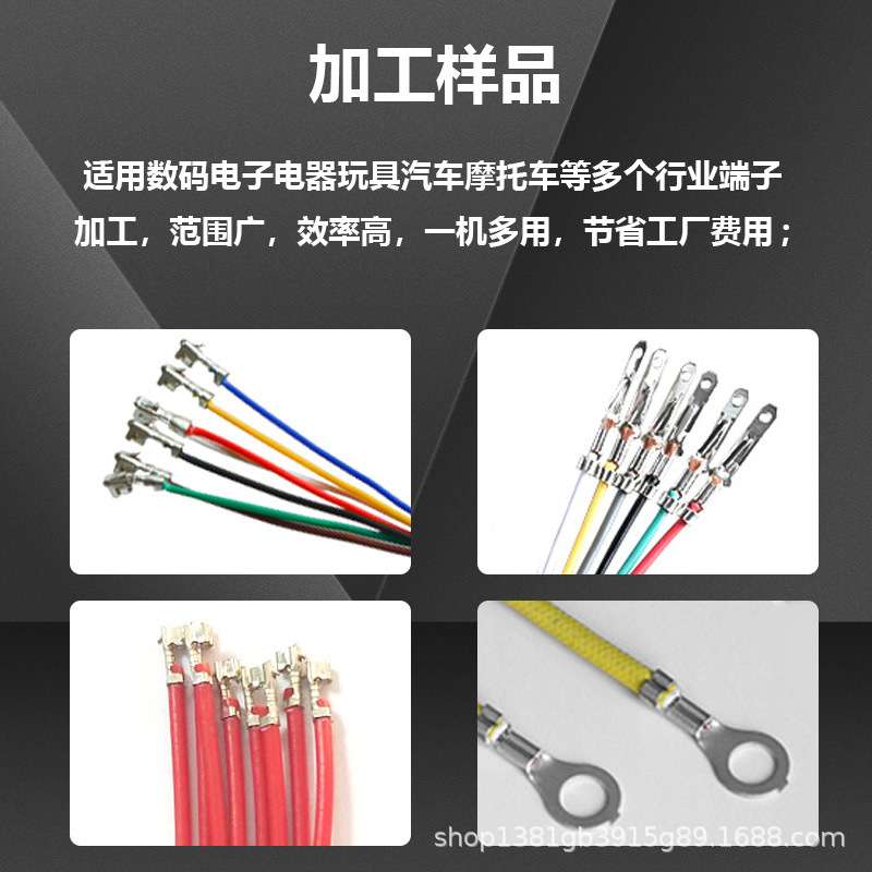 厂家半自动静音端子机 电线电子线材压线机 多芯线电子 线铆压机