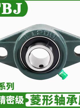加厚菱形轴承座UCFL211 FL212 UCFL213 FL214高端外球面带座轴承