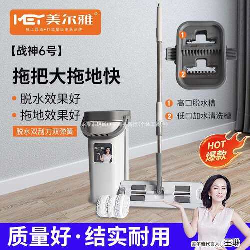 大号刮刮乐手洗免美尔雅拖地干湿两用平板新款拖把家用一拖净