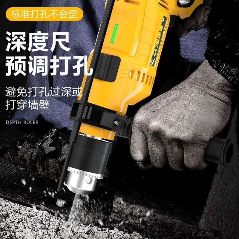 德国爱瑞德电钻家用冲击钻两用手电钻多功能维修工具组合套装