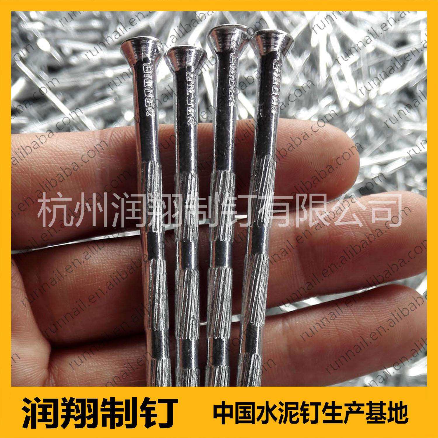 沉头竹节水泥钉/ 打字水泥钉/ 斜纹搓丝水泥钉