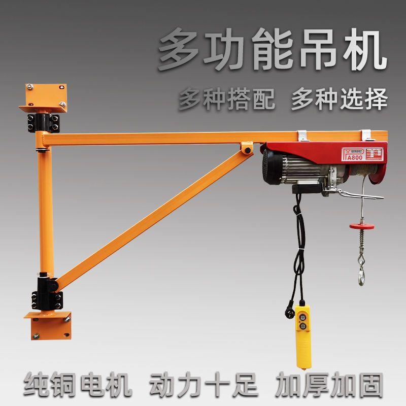 T微型电动葫芦220v家用吊机支架小型起重提升机卷扬机吊车垒德株