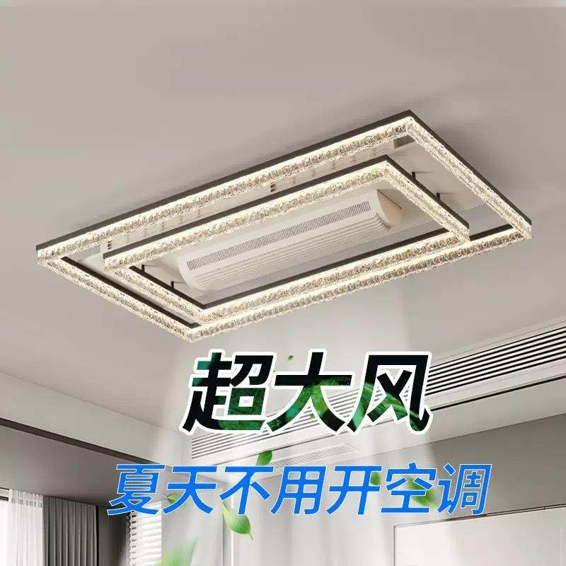 带风扇现代客厅灯吸顶灯大气长方形客厅主灯全光谱LED护眼大厅灯