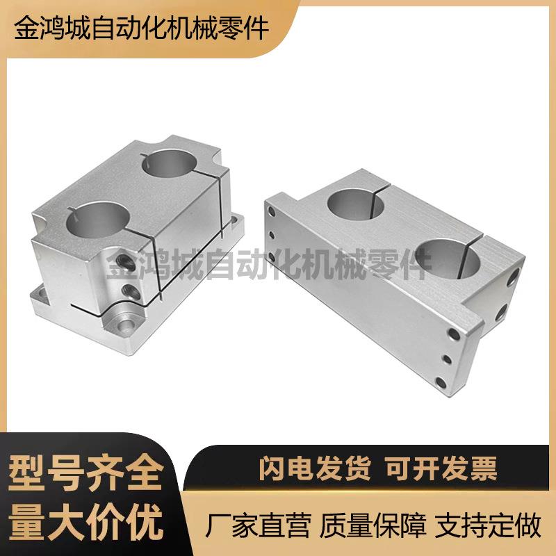 机构安装组件调整平台ZCD01 11 18 19 锁块底座立柱加强块