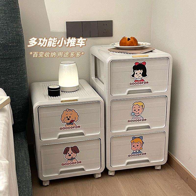 家用抽屉式收纳柜多层落地置物架卧室宿舍可移动小推车床头储物柜